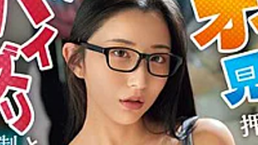 sextop1 — OFES-043 When I Mocked My Shut-in, Plain Older Sister And Sh — khung hình 3