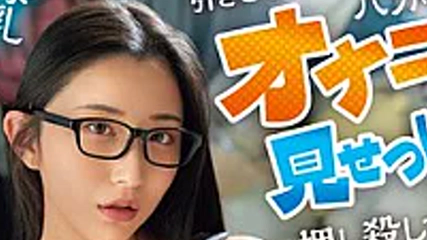 sextop1 — OFES-043 When I Mocked My Shut-in, Plain Older Sister And Sh — khung hình 4