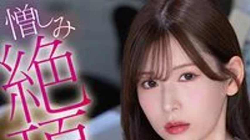 sextop1 — FNS-220 Tsumugi Akari, a female boss who is absolutely turne — khung hình 1