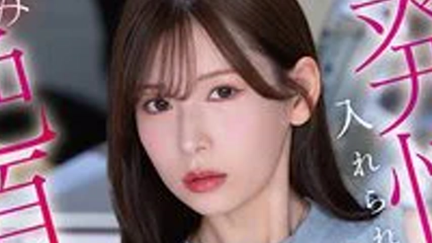sextop1 — FNS-220 Tsumugi Akari, a female boss who is absolutely turne — khung hình 2