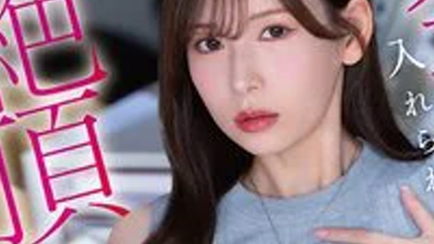 sextop1 — FNS-220 Tsumugi Akari, a female boss who is absolutely turne — khung hình 3