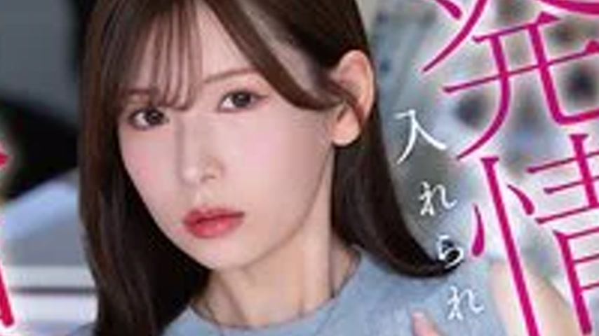 sextop1 — FNS-220 Tsumugi Akari, a female boss who is absolutely turne — khung hình 4