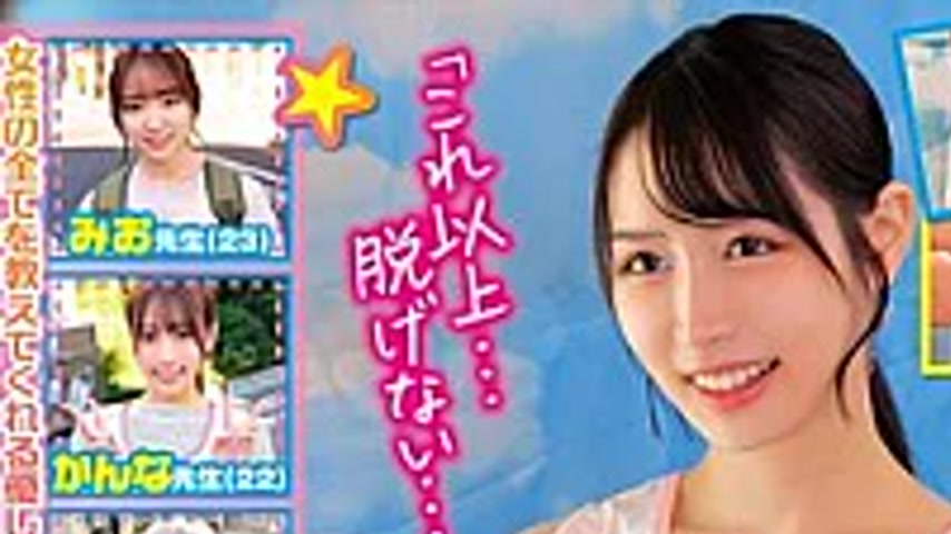 sextop1 — SKMJ-763 Cute Nursery School Teacher, Beloved By The C**ldre — khung hình 1