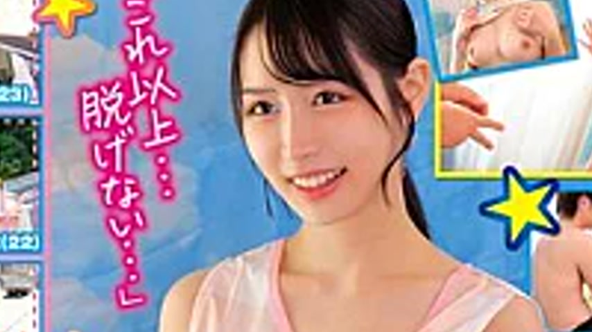 sextop1 — SKMJ-763 Cute Nursery School Teacher, Beloved By The C**ldre — khung hình 2