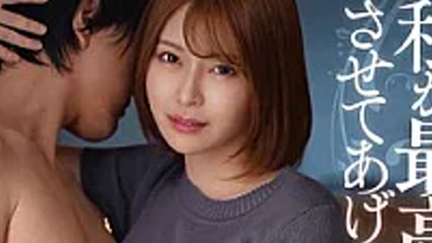 sextop1 — DOKS-679 “I’ll Give You The Best EjaculationR — khung hình 4