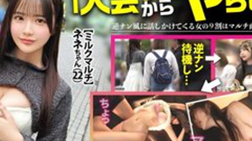 sextop1 — [UNCENSORED-LEAK] 300MIUM-1350 “Shrimp-Arching Milky B — khung hình 2