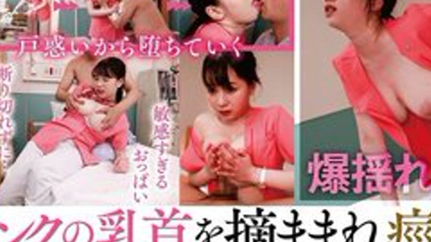 sextop1 — [UNCENSORED-LEAK] 110AKDL-305A When I Rubbed The Breasts Of  — khung hình 3