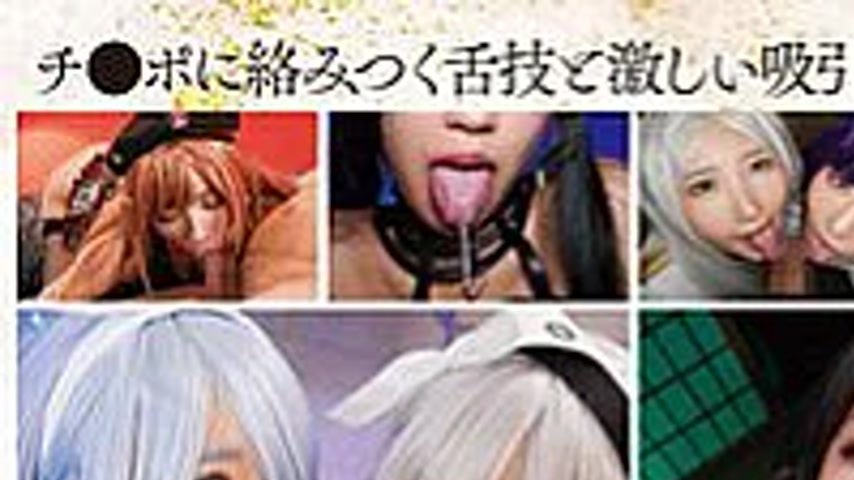sextop1 — 34ID-017 25 people recommended cosplay beautiful girl blowjo — khung hình 1