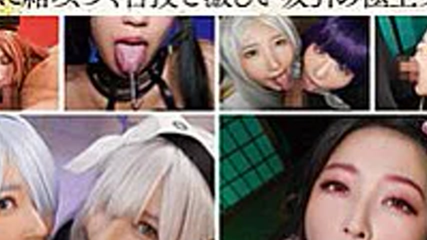 sextop1 — 34ID-017 25 people recommended cosplay beautiful girl blowjo — khung hình 2