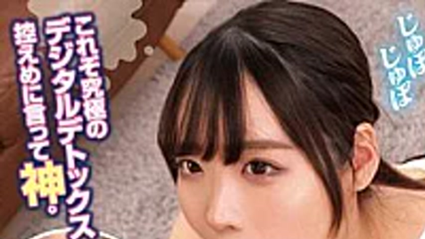 sextop1 — SKMJ-764 A Therapist Working At A High-end Salon Undergoes H — khung hình 1