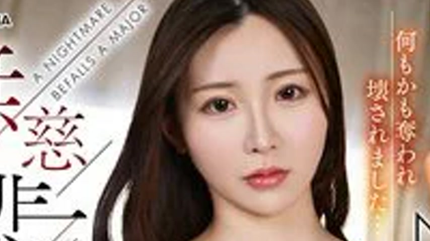 sextop1 — NMSL-042 A beautiful influencer at the height of her popular — khung hình 2