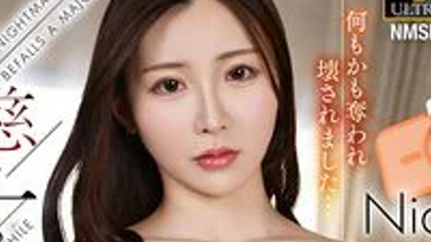 sextop1 — NMSL-042 A beautiful influencer at the height of her popular — khung hình 4