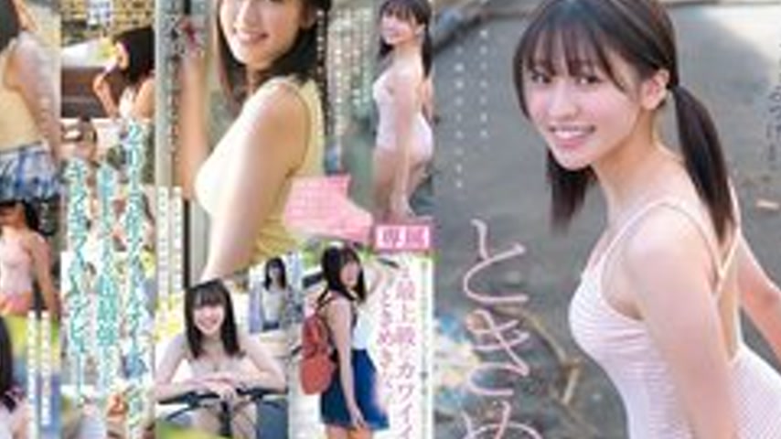 sextop1 — [UNCENSORED-LEAK] CAWD-952 I Found A Beautiful Girl Who Made — khung hình 2