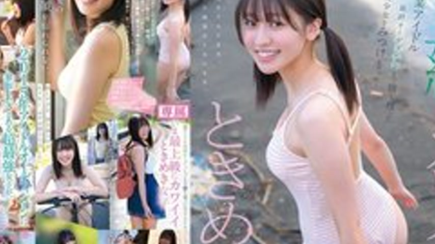 sextop1 — [UNCENSORED-LEAK] CAWD-952 I Found A Beautiful Girl Who Made — khung hình 4