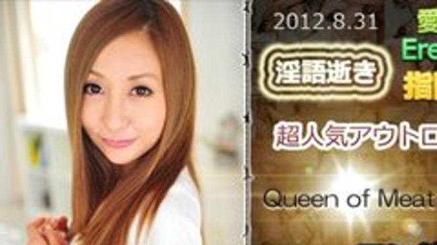 sextop1 — TOKYO-HOT-N0776 Uncensored Aihara Elena Tokyo Hot Gachi Juic — khung hình 1