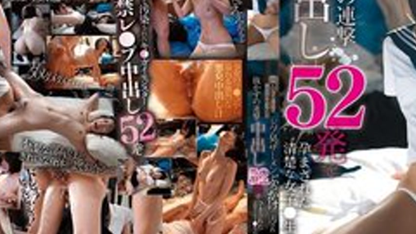 sextop1 — [UNCENSORED-LEAK] CAWD-944 The Tragic End Of A Pure Schoolgi — khung hình 3