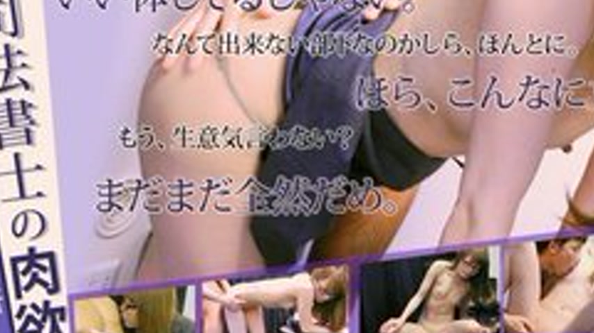 sextop1 — HEYZO-0003 The Carnal Desires Of A Skilled Judicial Scrivene — khung hình 3