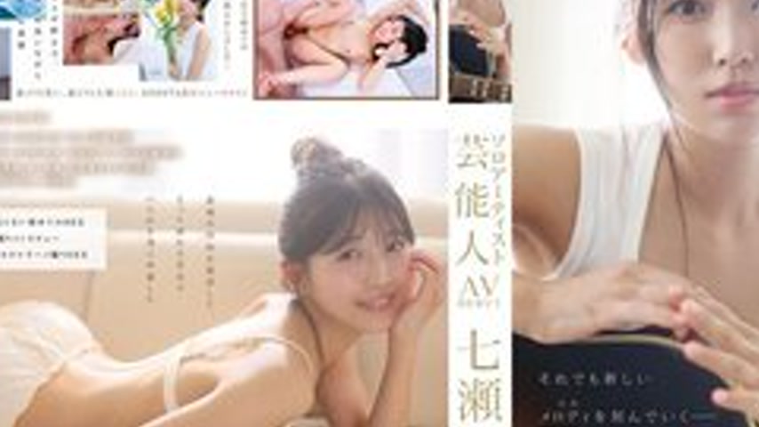 sextop1 — [UNCENSORED-LEAK] START-511 Sodstar X Solo Artist/Celebrity  — khung hình 3