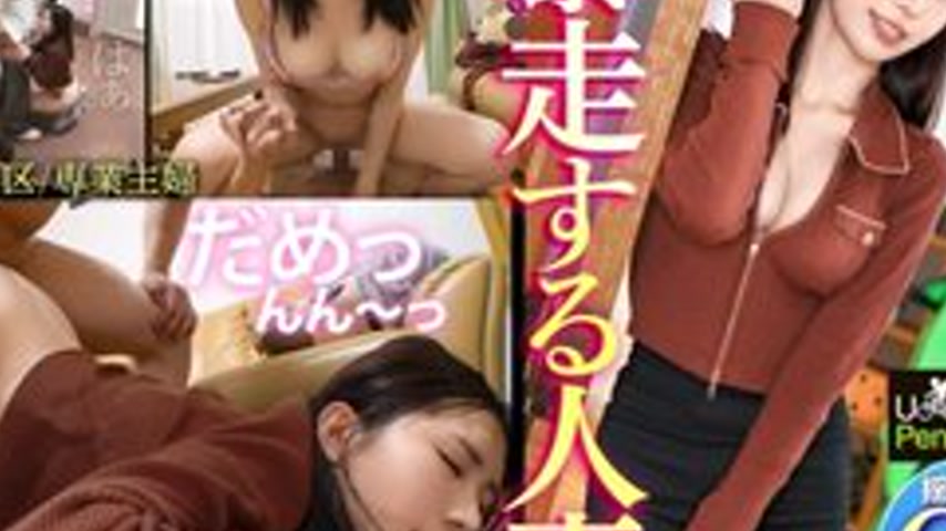 sextop1 — [UNCENSORED-LEAK] 300MIUM-1351 “The Womb Doesn’t — khung hình 4
