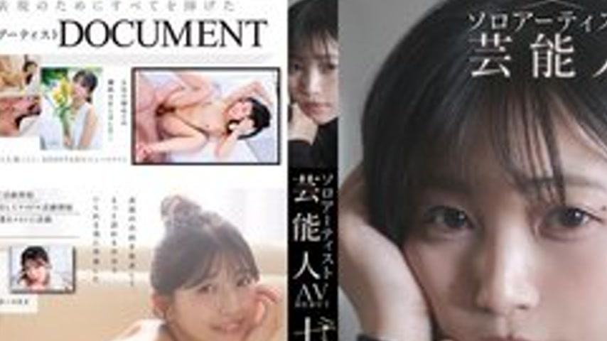 sextop1 — [UNCENSORED-LEAK] START-511V [Special Edition] Sodstar X Sol — khung hình 2