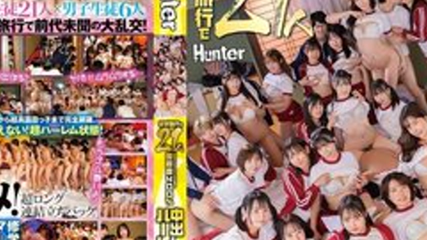 sextop1 — [UNCENSORED-LEAK] HUNTC-544 A 400% Intimate Creampie Harem O — khung hình 4