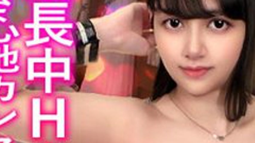 sextop1 — [UNCENSORED-LEAK] 099NTK-892 Nano — khung hình 3