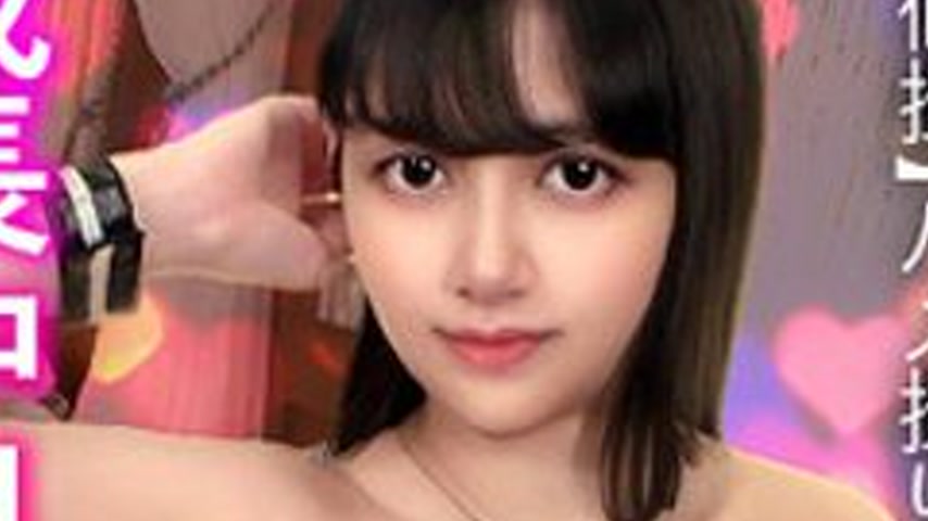 sextop1 — [UNCENSORED-LEAK] 099NTK-892 Nano — khung hình 4