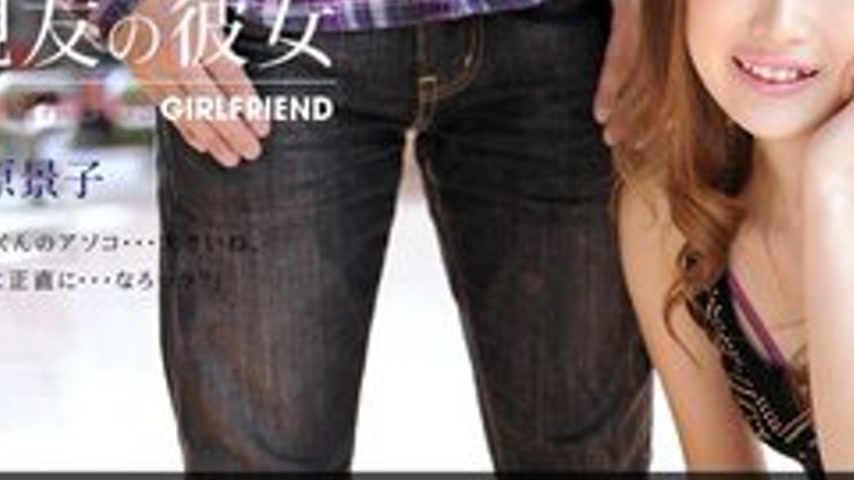 sextop1 — 1PONDO-090512-421 1Pondo-090512_421 — My Best Friend’s — khung hình 3