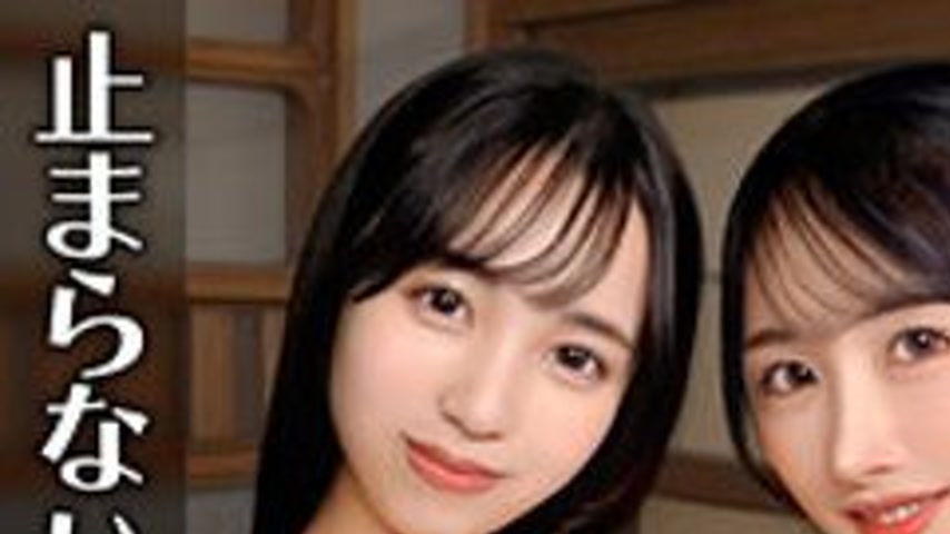 sextop1 — [UNCENSORED-LEAK] SIMW-005 Yuika & Honoka — khung hình 1