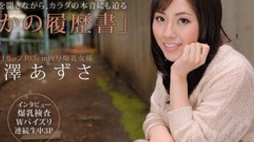 sextop1 — 1PONDO-090612-422 1Pondo-090612_422 — Naked Resume Azusa Nag — khung hình 4