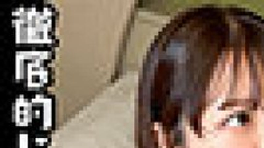 sextop1 — [UNCENSORED-LEAK] SIMA-035 Minami — khung hình 1