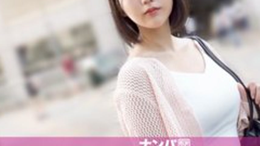 sextop1 — [UNCENSORED-LEAK] 200GANA-3345 “Mari-Chan Is A Sex-Lov — khung hình 3