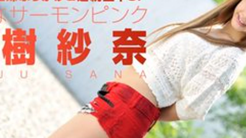 sextop1 — 1PONDO-090712-423 1Pondo-090712_423 — Lewd Salmon Pink — khung hình 2