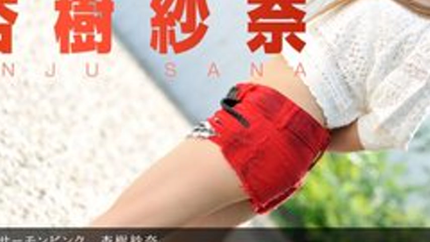 sextop1 — 1PONDO-090712-423 1Pondo-090712_423 — Lewd Salmon Pink — khung hình 3