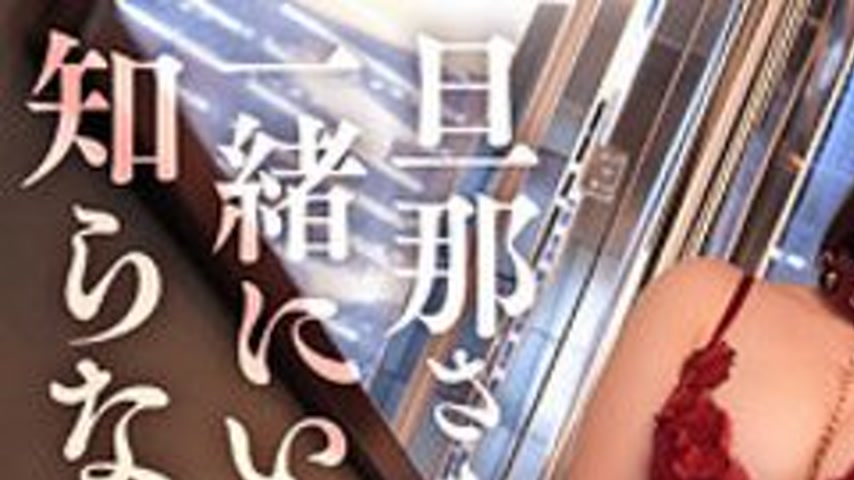 sextop1 — [UNCENSORED-LEAK] SIMP-015 Sayuri — khung hình 1