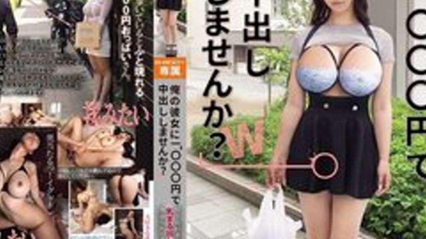 sextop1 — [UNCENSORED-LEAK] EBWH-304 “Want To Cum Inside My Girl — khung hình 4