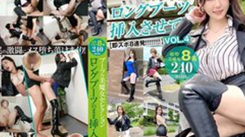 sextop1 — [UNCENSORED-LEAK] SYKH-183 Boots Beauty Selection: Let Me In — khung hình 4