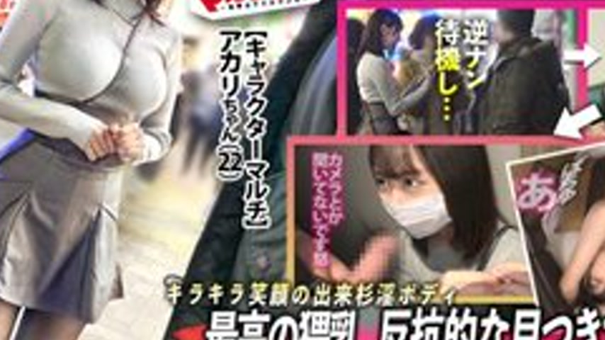 sextop1 — [UNCENSORED-LEAK] 300MIUM-1342 “Dekisugi’s Lustf — khung hình 3