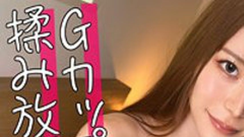 sextop1 — [UNCENSORED-LEAK] MFCL-027 Aya — khung hình 1