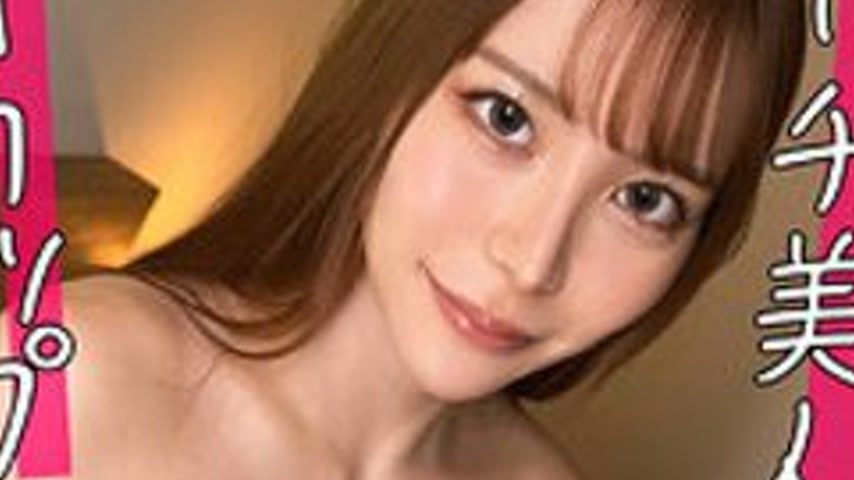 sextop1 — [UNCENSORED-LEAK] MFCL-027 Aya — khung hình 4