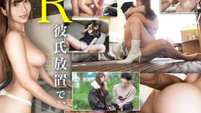 sextop1 — [UNCENSORED-LEAK] 348NTR-093 “[Ntr] My Pussy Got All W — khung hình 2