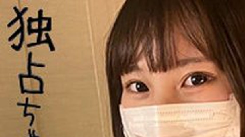 sextop1 — [UNCENSORED-LEAK] DOCS-129 Hinako — khung hình 1