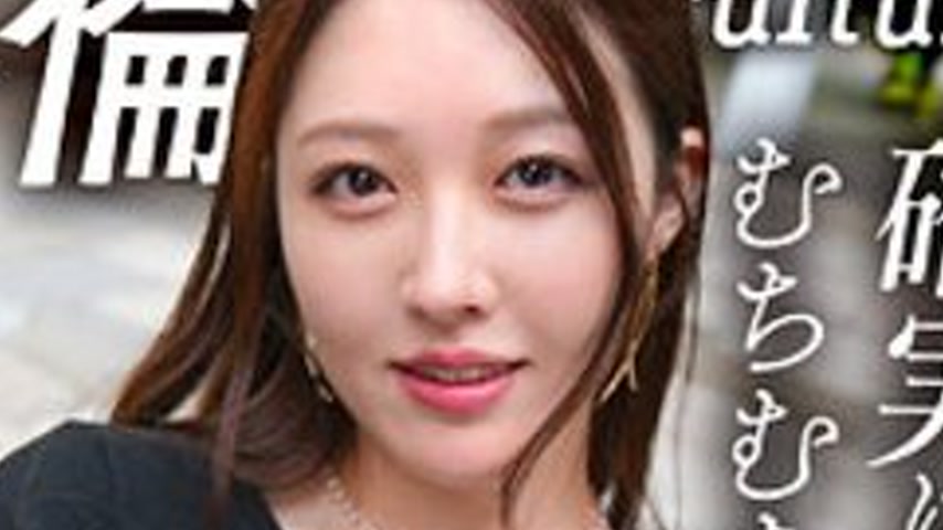 sextop1 — [UNCENSORED-LEAK] MFCW-069 Sayuri — khung hình 4