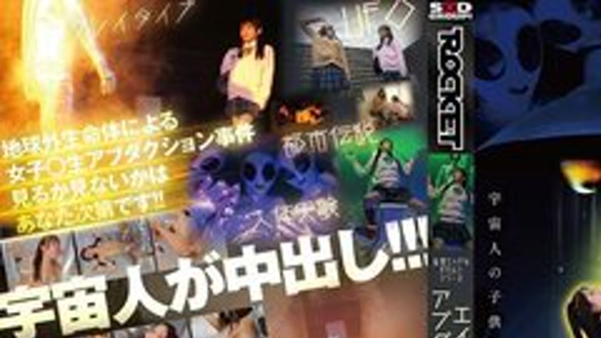 sextop1 — [UNCENSORED-LEAK] RCTD-724 A Series Of Erotic And Occult Fan — khung hình 1