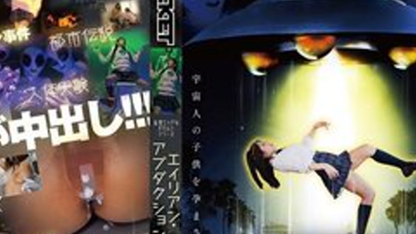 sextop1 — [UNCENSORED-LEAK] RCTD-724 A Series Of Erotic And Occult Fan — khung hình 4