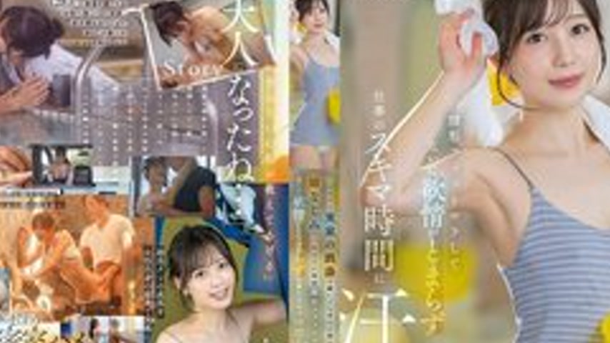sextop1 — [UNCENSORED-LEAK] START-483 After Quitting Her Office Job To — khung hình 2