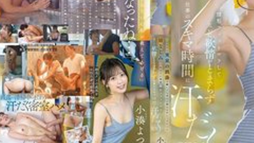 sextop1 — [UNCENSORED-LEAK] START-483 After Quitting Her Office Job To — khung hình 3