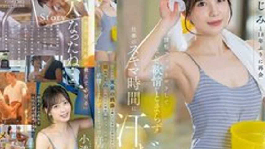 sextop1 — [UNCENSORED-LEAK] START-483 After Quitting Her Office Job To — khung hình 4