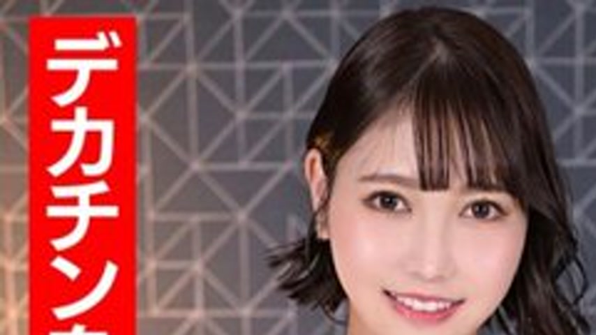 sextop1 — [UNCENSORED-LEAK] HMDNV-729 [Premenstrual Horniness At Its P — khung hình 1