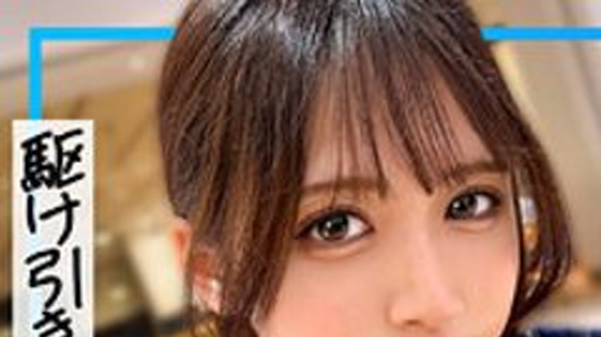 sextop1 — [UNCENSORED-LEAK] MFCS-201 Kanna — khung hình 1